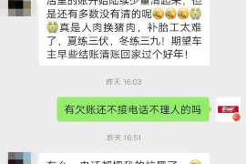 奎屯如果欠债的人消失了怎么查找，专业讨债公司的找人方法
